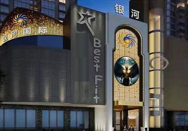 西青KTV荤台花场男公关服务好-银河国际KTV花场消费点评